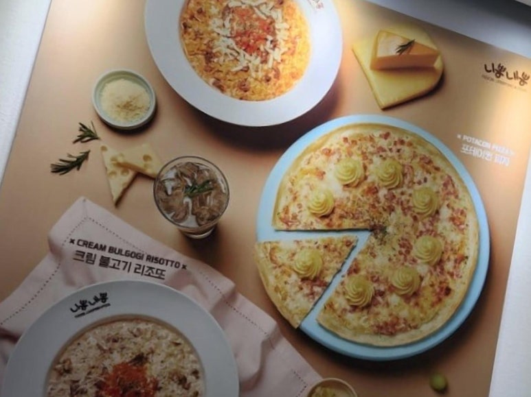 동춘식당 이미지