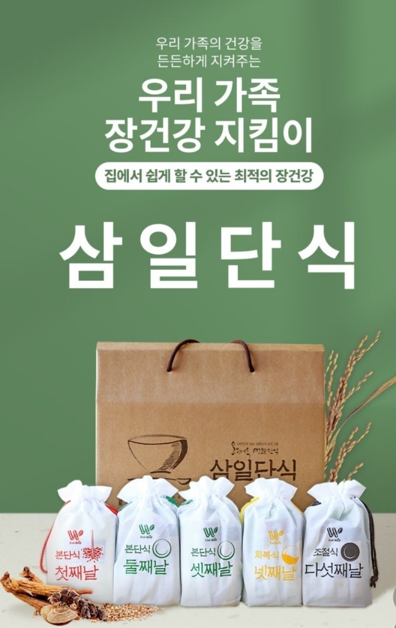 삼일유리 이미지