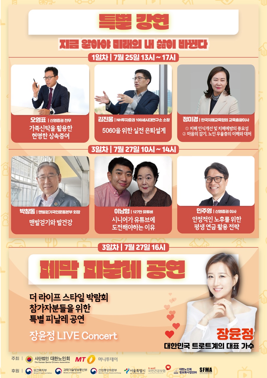 (주)더라이프 이미지