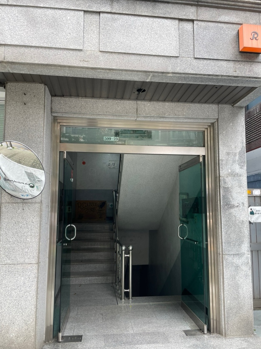 리이슈커피로스터스 이미지