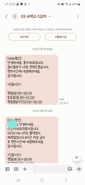 홍이내과 이미지