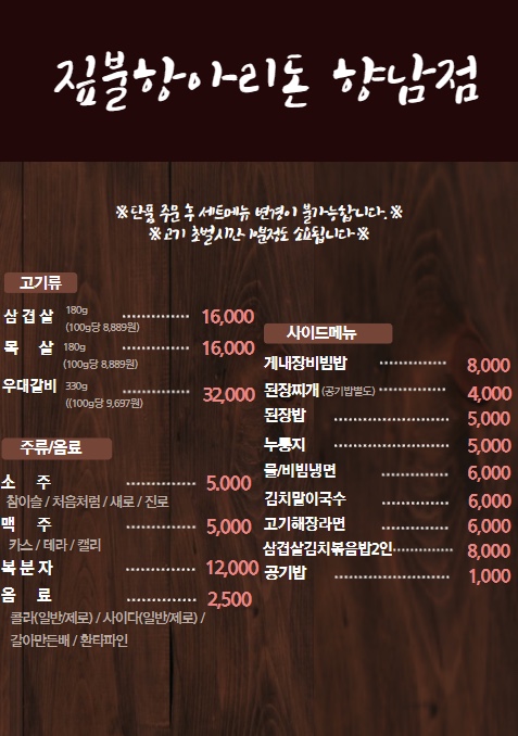 항아리돈 이미지