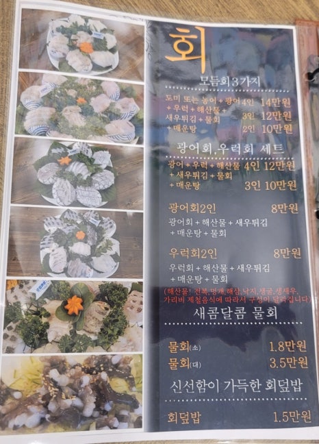 로컬까회 이미지