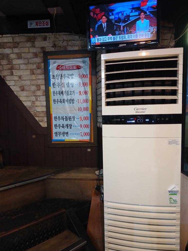 조선한우생고깃간 이미지