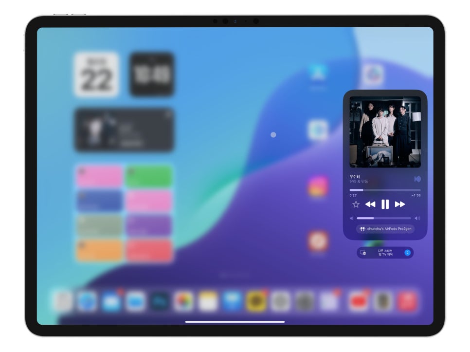 아이패드 프로 7세대 iPad OS 18 베타 3 업데이트 후기 "홈 화면 사용자화 및 제어센터 알아보기" 이미지 9