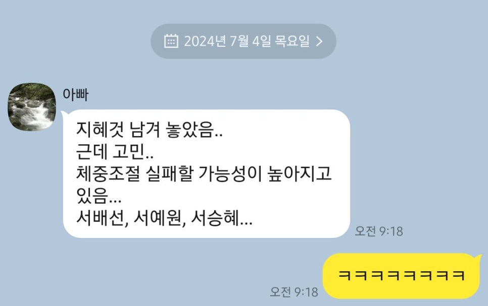 선심당 이미지