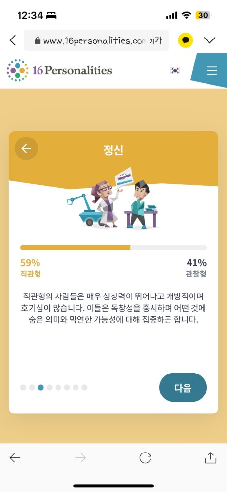 해당1700 이미지