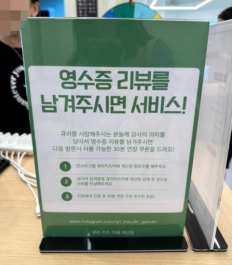 큐리프리미엄키즈카페 이미지