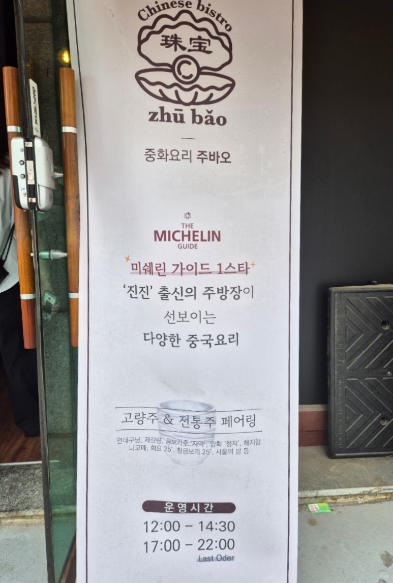 주바오 이미지