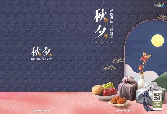동서울농업협동조합하나로마트 이미지