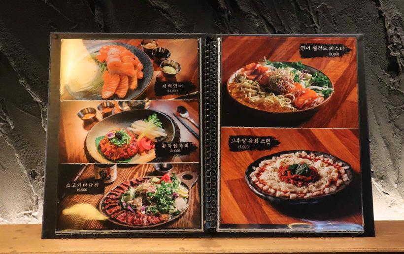이자카야우규시흥은계점 이미지