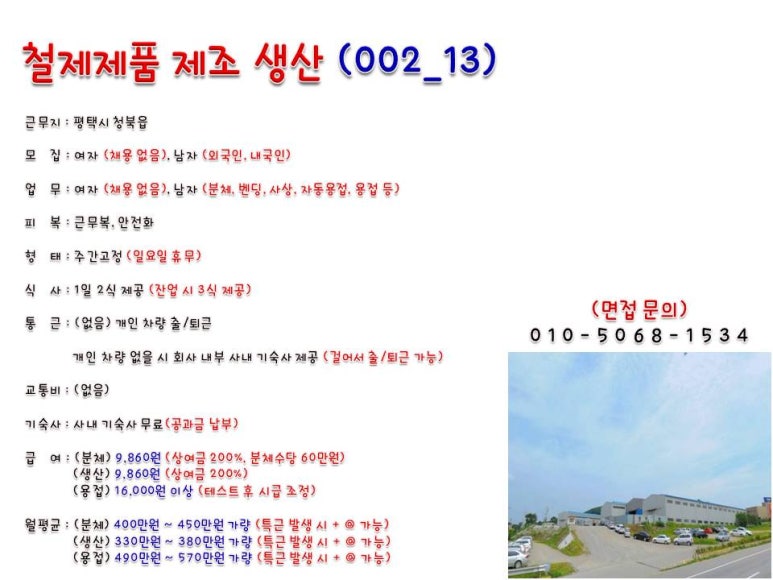 장안인력 이미지