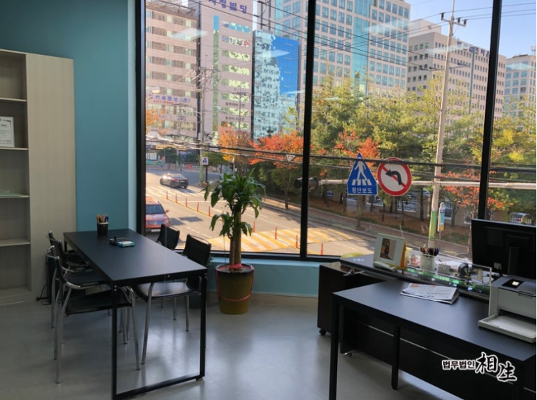 법무법인상생 이미지