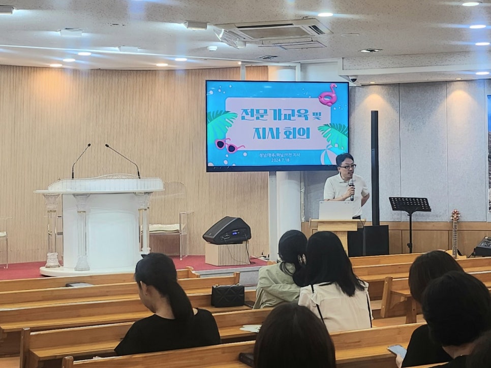 스마트해법성남지사 이미지