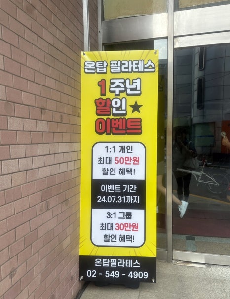 온탑스튜디오 이미지
