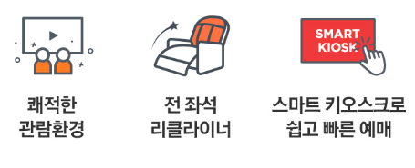 롯데시네마강릉 이미지