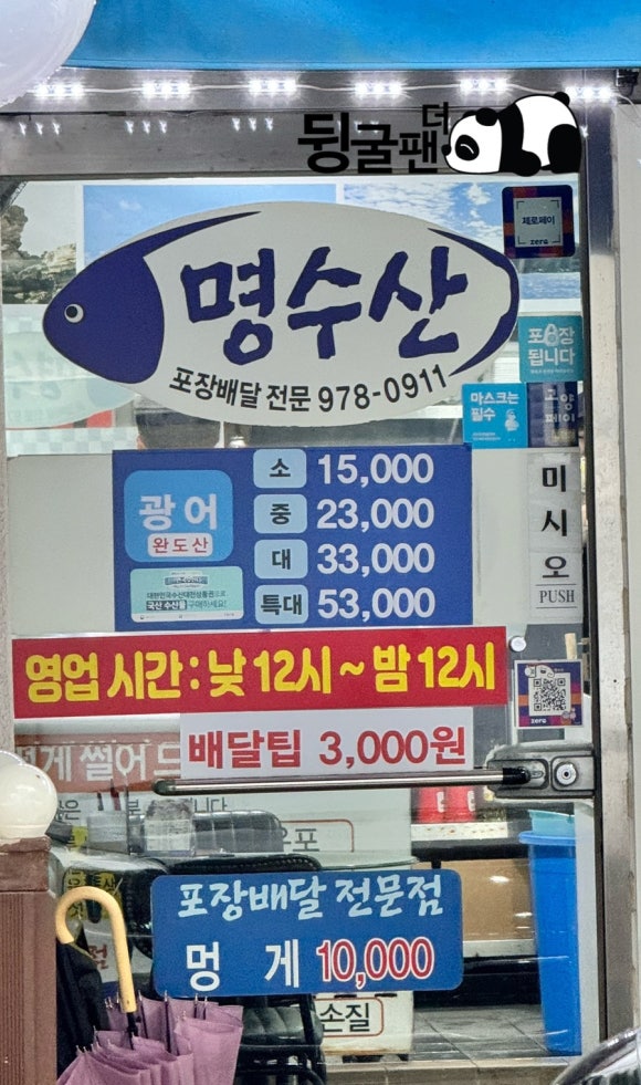 명수산 이미지
