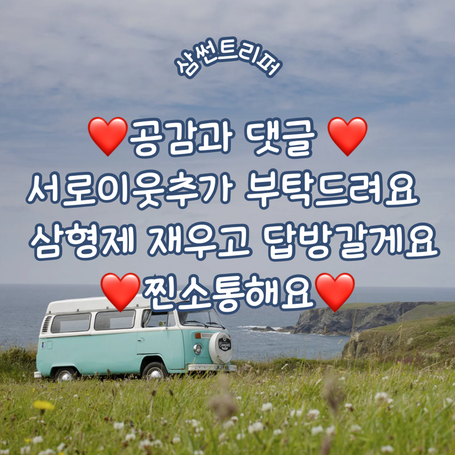 라운지144 이미지