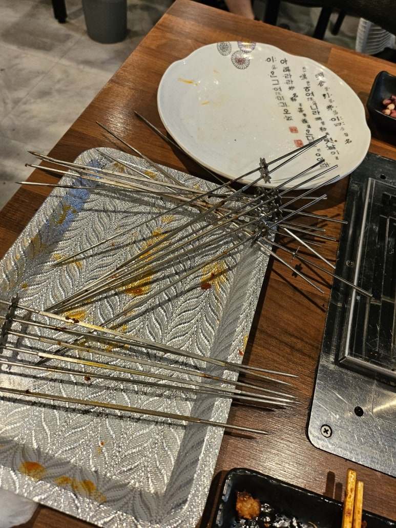 신흥양꼬치 이미지