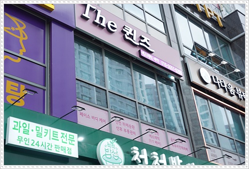 퀸즈산모케어 이미지