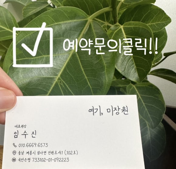 여기;미장원 이미지