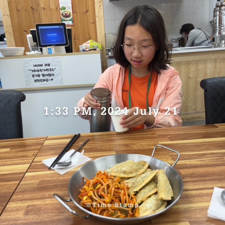 기차놓친가락국수 이미지