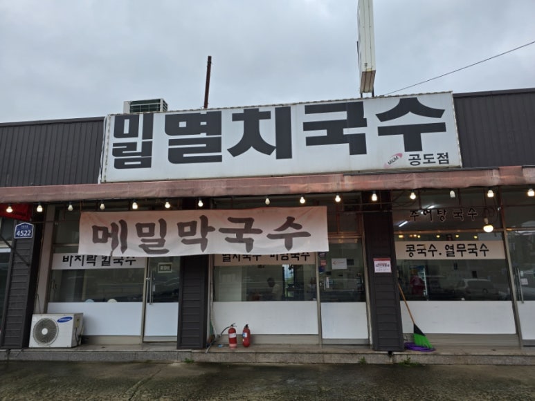 SK동산주유소 이미지