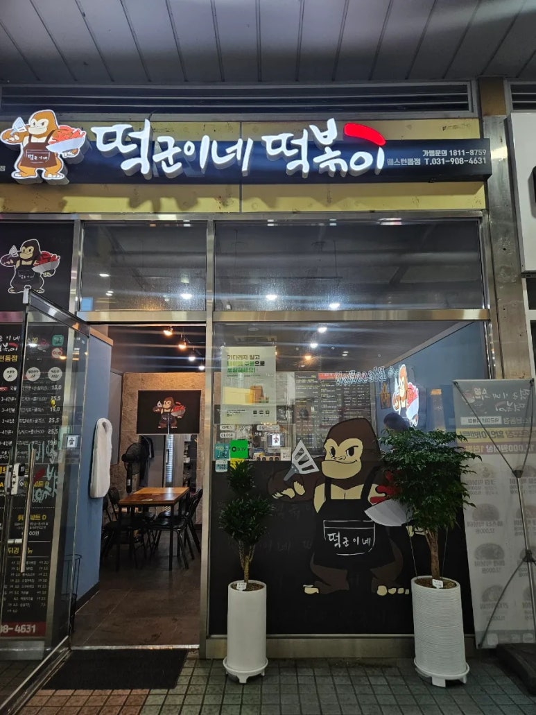 웨스턴돔 이미지