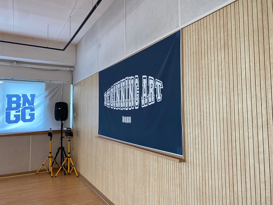 비기닝실용예술아카데미학원 이미지