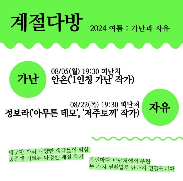 다정다방 이미지