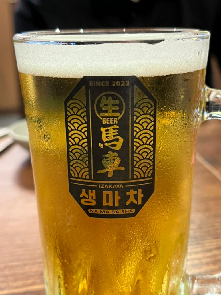 생마차고잔 이미지