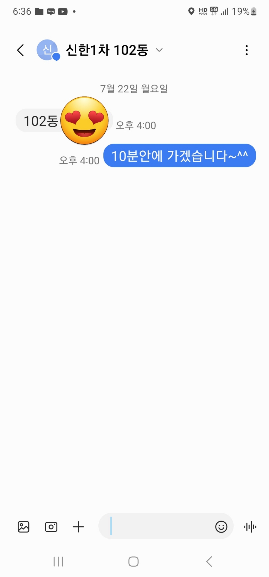 안산게시판광고 이미지
