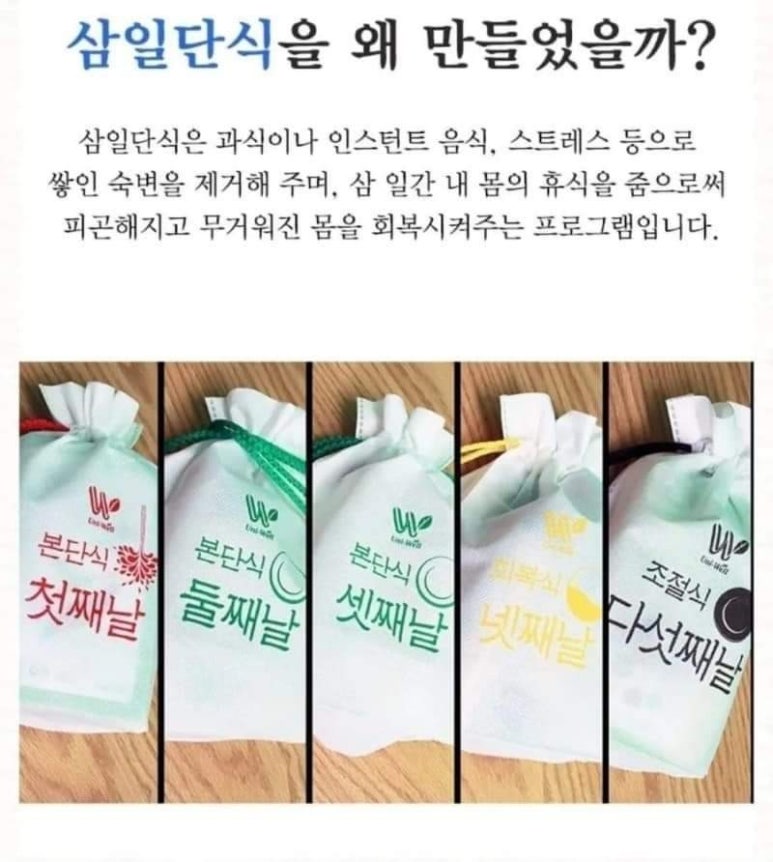 삼일철공 이미지