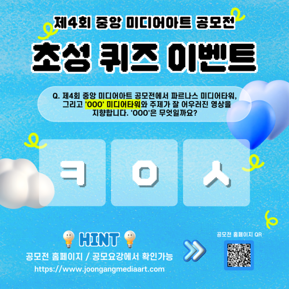 중앙미디어 이미지