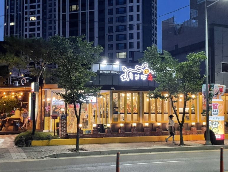 육감만족김천 이미지