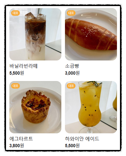 영춘당 이미지