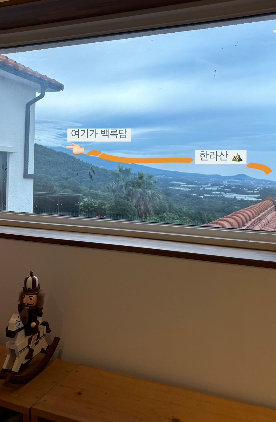 호호산장 이미지