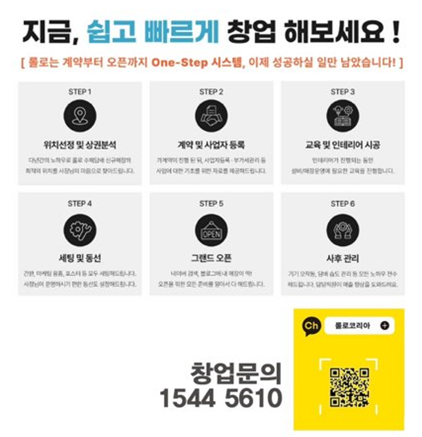 롤로타바코 이미지