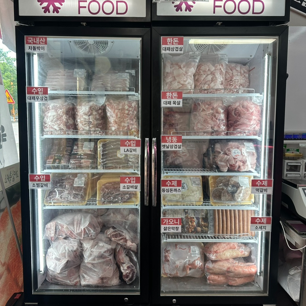 자이축산 이미지