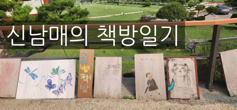 도련투어 이미지