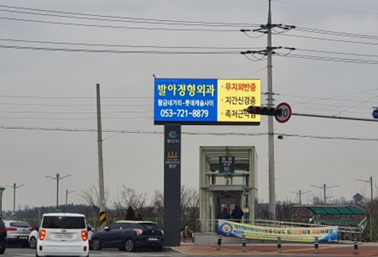 구미현수막LED 이미지