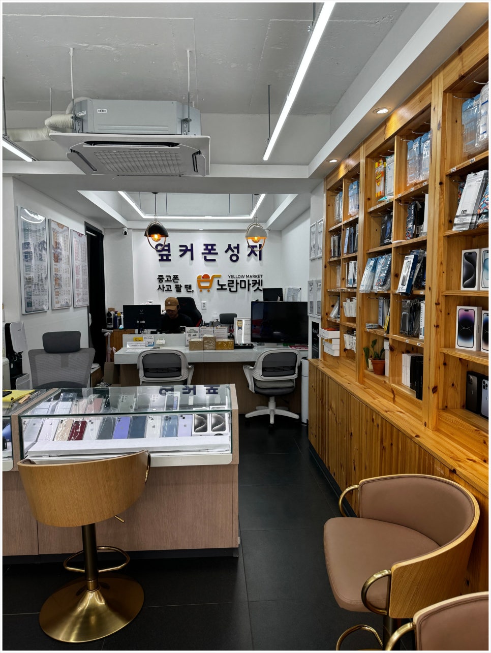 원중고할인매장 이미지