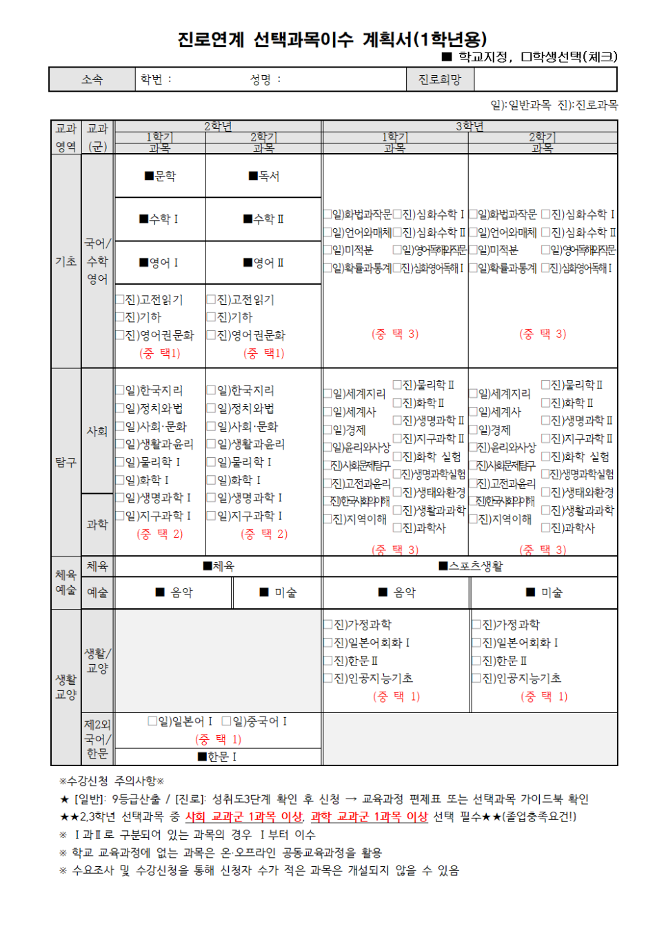 논산여자고등학교 이미지