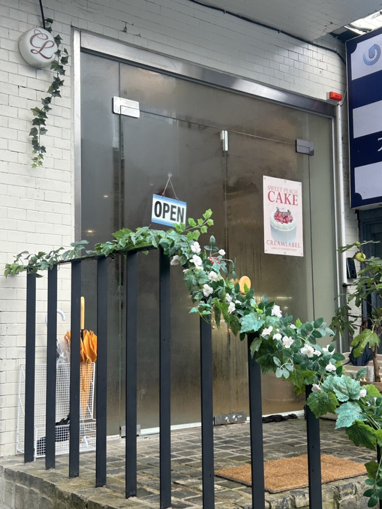 크림라벨마포지점 이미지