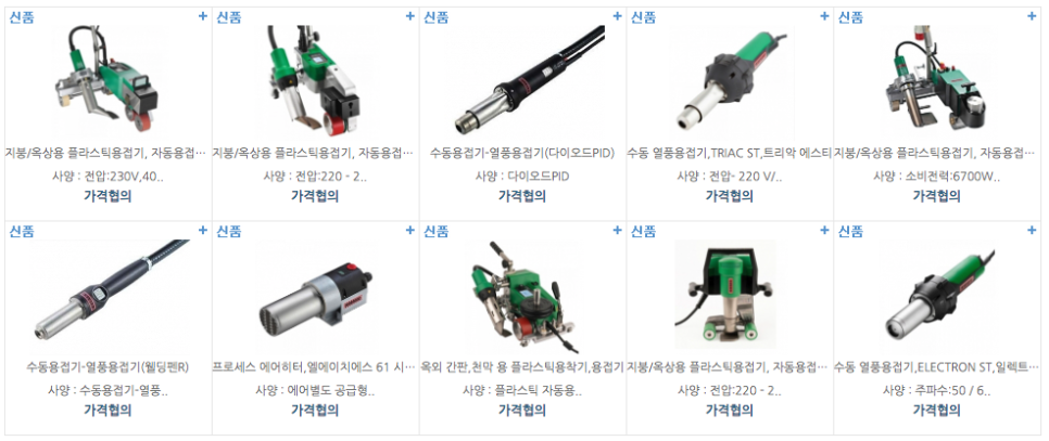 하이스텍주 이미지
