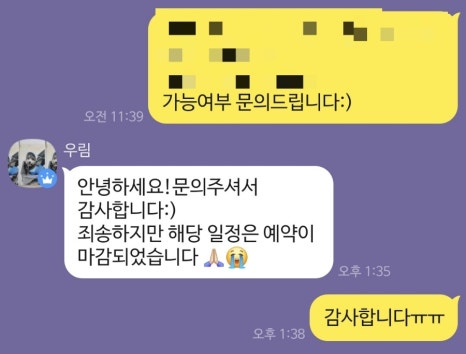 루스헤어살롱 이미지