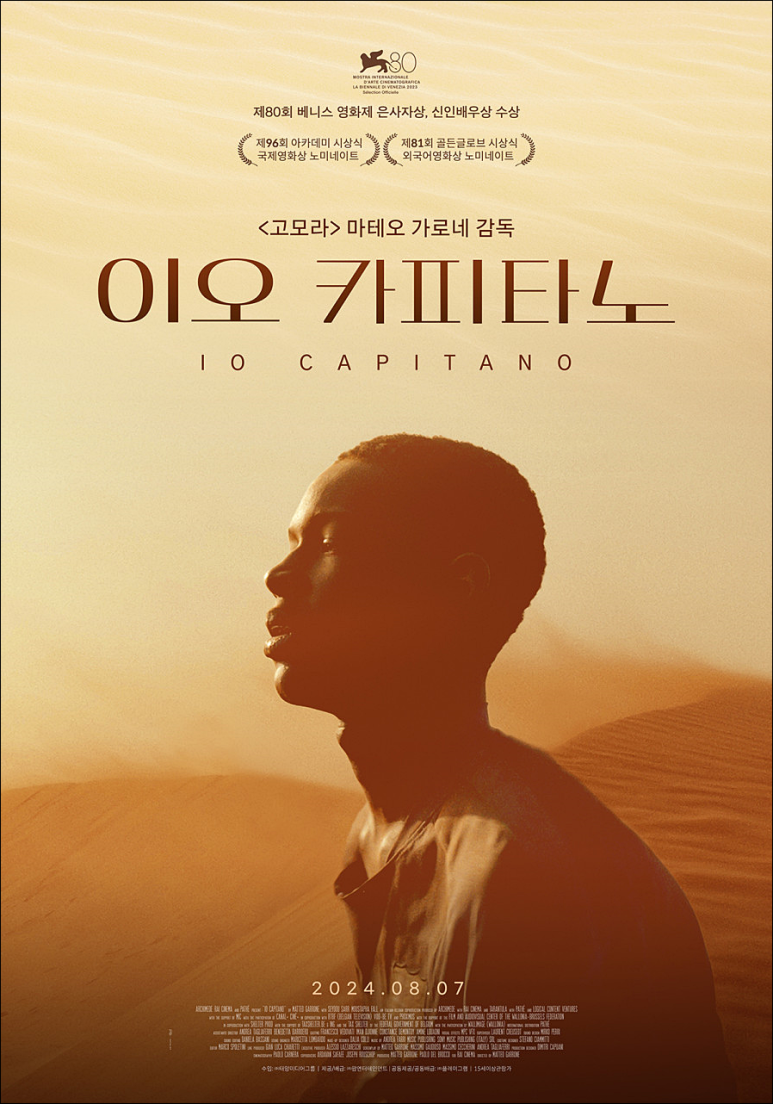 (주)이오엔터테인먼트 이미지