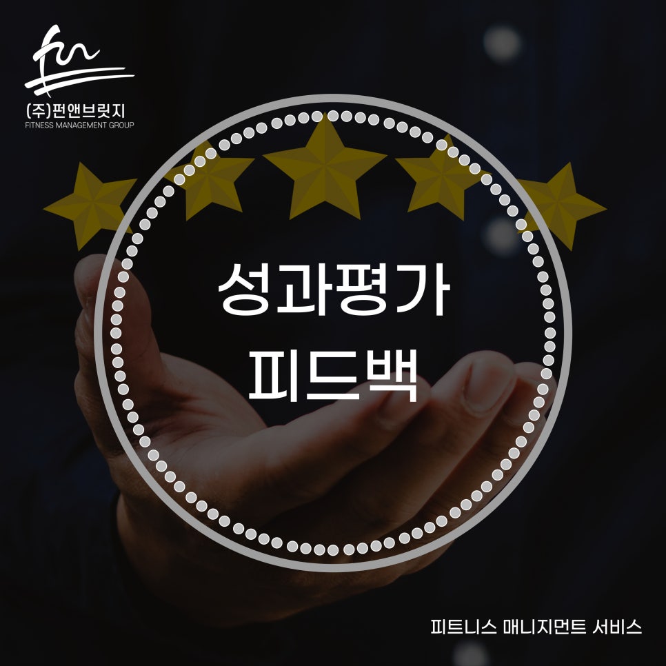 펀브릿지 이미지