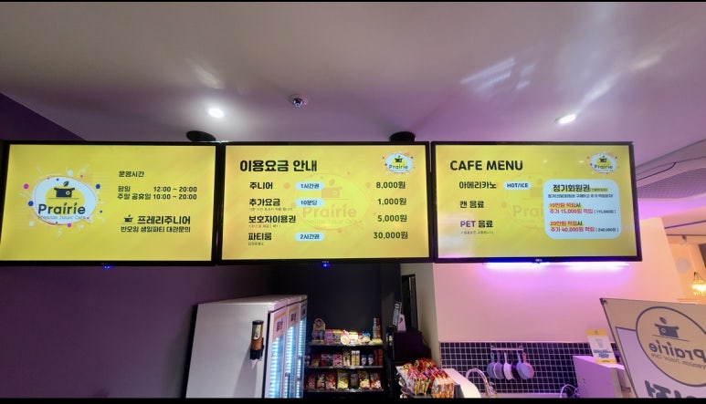 프레리주니어 이미지