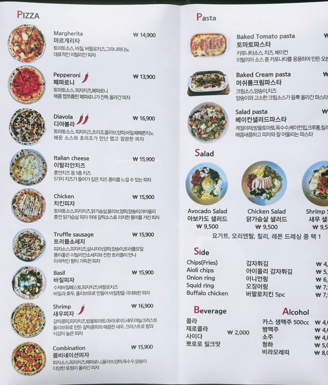 텀즈업피자 이미지